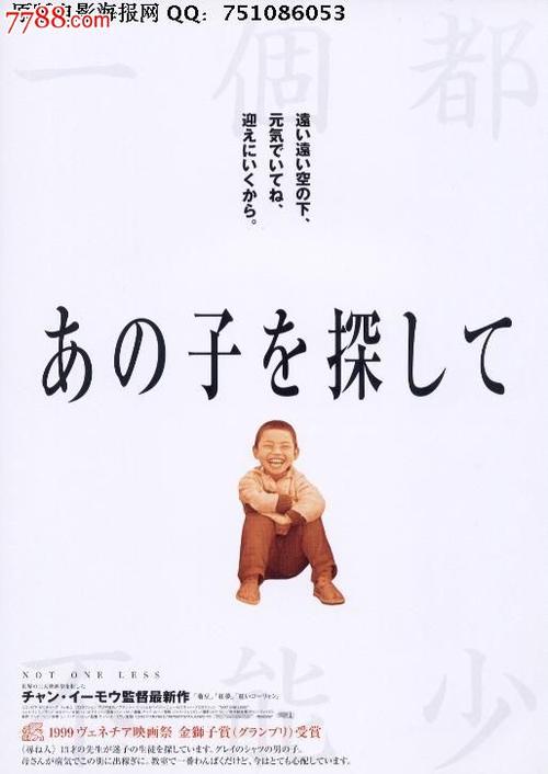 高中毕业证上的学籍号是永久的吗